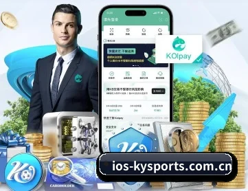 开云体育 APP 深度功能